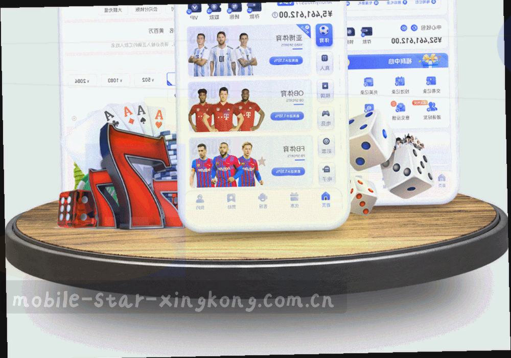 四个梯队维度的阵型点阵对比图，用不同色标区分轮换位置